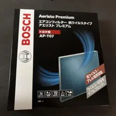 BOSCH 車用エアコンフィルターのサムネイル