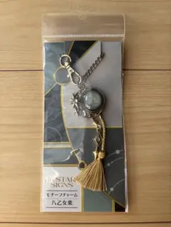 アイナナ　八乙女楽　モチーフチャーム　バースデーストア　アイドリッシュセブン