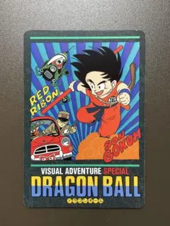 セール ドラゴンボール カードダス ビジュアルアドベンチャー 6