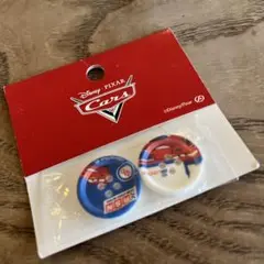 カーズ ボタン 2個セット