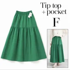 Tip top+pocket ティアードロングスカート 緑 F 新品タグ付き春夏のサムネイル