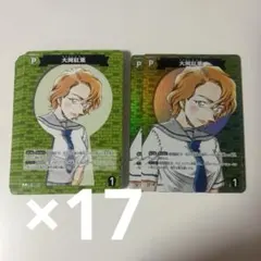 すじゆ様 リクエスト 2点 まとめ商品
