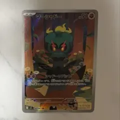 3連番　PSA10⭐︎ケース傷無⭐︎マーシャドーar メガブレイブ マーシャドー AR PSA10 メガブレイブ ポケモンカード 連番｜Yahoo
