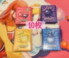 ワンピースカード リミテッドカードスリーブ プレミアムマット vol5 各10枚