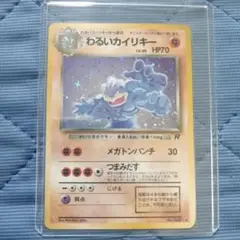 2026年最新】わるいカイリキーの人気アイテム - メルカリ