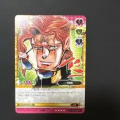 ジョジョの奇妙な冒険 ABCカード 花京院典明J-035 - メルカリ