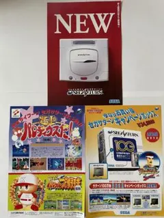 2026年最新】ゲームチラシの人気アイテム - メルカリ （当時物） 90