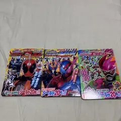 仮面ライダー シールあそび絵本 3冊セット