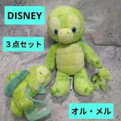 ディズニーリゾート　オルメル　ぬいぐるみ 3点セット