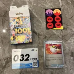 スタートデッキ100 32番 フルミラー　※リーリエのピッピSAR無しのサムネイル