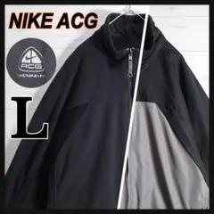 【美品】NIKE ACG ナイキ リバーシブル フリースジャケット L 00's