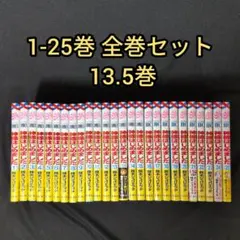 2026年最新】神様はじめました 25 コミック 全巻の人気アイテム - メルカリ
