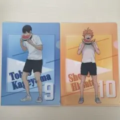 ハイキュー セブンイレブン限定 ファイル 日向 影山 セット
