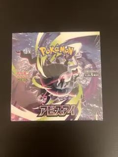 2026年最新】ポケモンカードゲーム アビスアイ BOXの人気アイテム