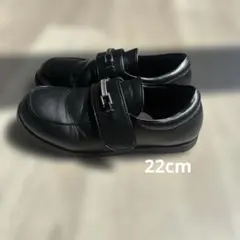22cm 黒 レザー フォーマルシューズ マジックテープ式 男の子
