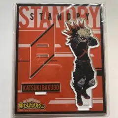 僕のヒーローアカデミア 爆豪勝己 アクリルスタンド