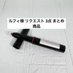 ルフィ様 リクエスト 3点 まとめ商品