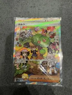 ネルケ SAR SV4a シャイニートレジャーex 352/190