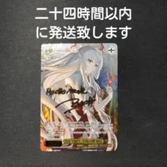 ヴァイスシュヴァルツ 東方project 妹紅 lnr サイン - メルカリ