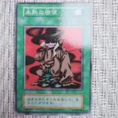 2025年最新】遊戯王 スターター exの人気アイテム - メルカリ