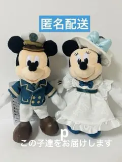 新品タグ付き ぬいぐるみバッジ 2点セット スパークリングジュビリー