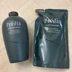 アマトラ アフィア カシミヤマスク ディープ ボトル＆詰替セット