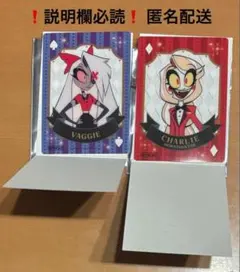 ハズビンホテル トランプ風クリアカード チャーリー ヴァギー