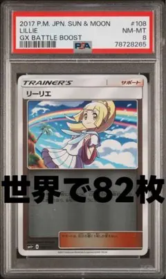 2025年最新】リーリエ ミラーの人気アイテム - メルカリ