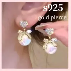 【早い者勝ち】s925 ゴールドピアス ハートリボン 両耳 可愛い シンプル