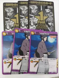 うちはサスケ　ミラバトポイント　３点　NARUTO　プロモ　６枚セット　ナルト うちはサスケ ミラバトポイント 3点 NARUTO プロモ 6枚セット ナルト