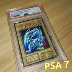 ARS10 青眼の白龍 ブルーアイズ EX-49 EX-R ウルトラ PSA10 - メルカリ