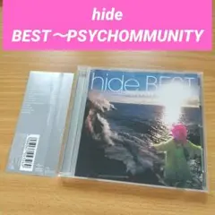 hide BEST～PSYCHOMMUNITY