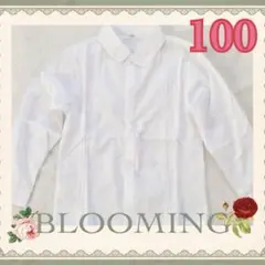 100cm 女児 長袖 ブラウス ホワイト 白 発表会 襟付き ブラウス お受験