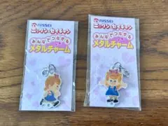 ニックンセイチャン 2025年最新】ニックン セイチャンの人気アイテム - メルカリ
