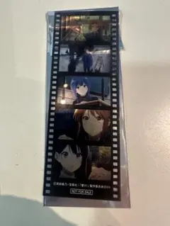 ユーフォニアム 後編 特典 コマフィルム風しおり
