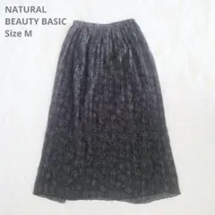 NATURAL BEAUTY BASIC プリーツスカート M