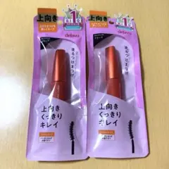 新品未使用 デジャヴュ 塗るつけまつげ 上向きくっきり マスカラ ブラック 2本のサムネイル