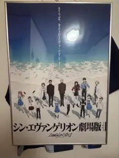 劇場版　新世紀エヴァンゲリオン　ポスター4枚セット 劇場版 新世紀エヴァンゲリオン ポスター4枚セット EVA STORE