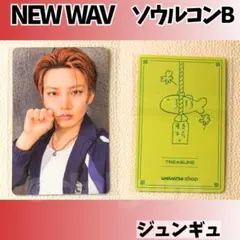 TREASURE ジョンウ ソウルコン NEWWAV トレカ 会場限定D771 - メルカリ