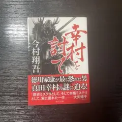 ご覧いただきありがとうございます^ - ^