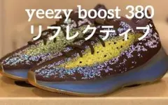 adidas YEEZY BOOST 380 LMNTRF