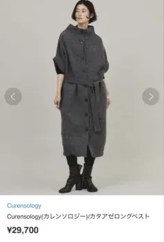 2026年最新】カレンソロジー ベストの人気アイテム - メルカリ