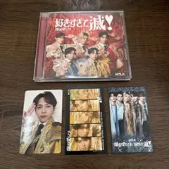 M!LK 好きすぎて滅！/爆裂愛してる