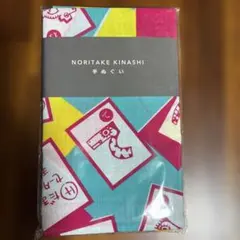 Item thumbnail for item a96f0540-1a85-4955-ba20-a04c17ddee38