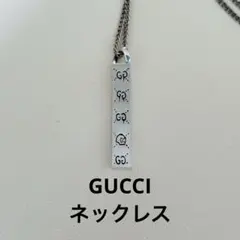 Gucci ノット インフィニティ ネックレス Ag925 56cm メンズ - メルカリ