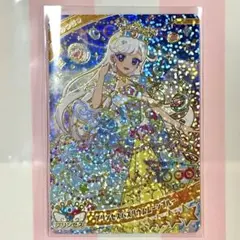 ひみつのアイプリ　リング6だん　みつき　星4 プリンセスバズリウムムーンブルー