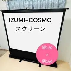 2026年最新】izumi cosmoの人気アイテム - メルカリ