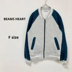BEAMS HEART ジップアップスウェットブルゾン　F 袖ボア切り替え
