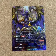 2026年最新】黒死竜 アビゲールの人気アイテム - メルカリ