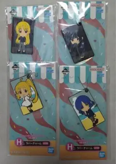 ぼっち・ざ・ろっく!  一番くじ  H賞　ラバーチャーム　4種➁